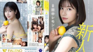FSDSS-609 Trailer | Tanaka Lemon
